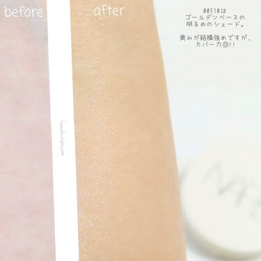 ピュアラディアントプロテクション アクアティックグロー クッションファンデーション Spf50 Pa Narsの人気色を比較 ブルベ 夏におすすめのクッションファンデーション Narsピュアラデ By くまざわ くまお Lips