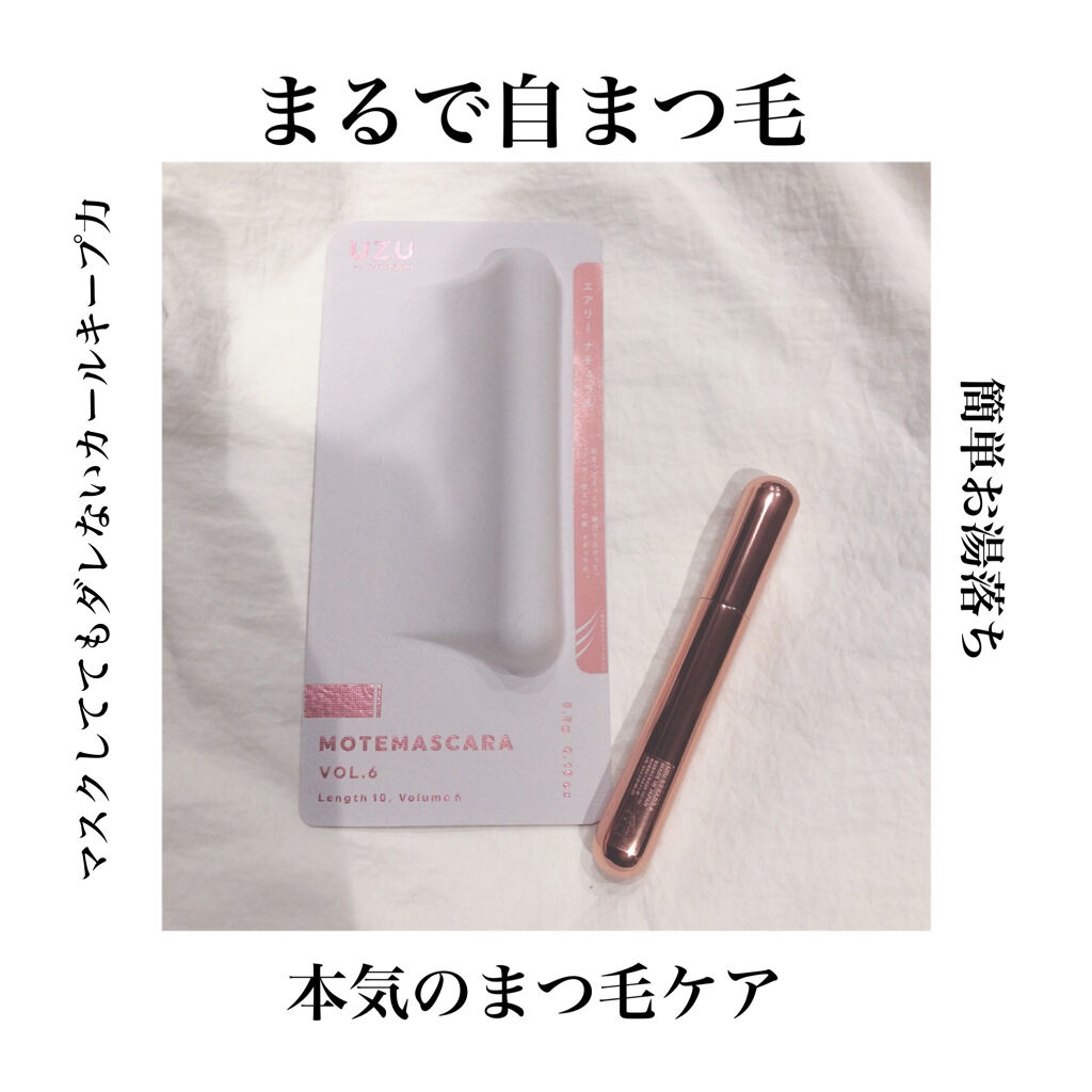 Mote Mascara Uzu By Flowfushiの口コミ まるで自まつ毛がそのまま伸びたような By ルツ フォロバします 代前半 Lips