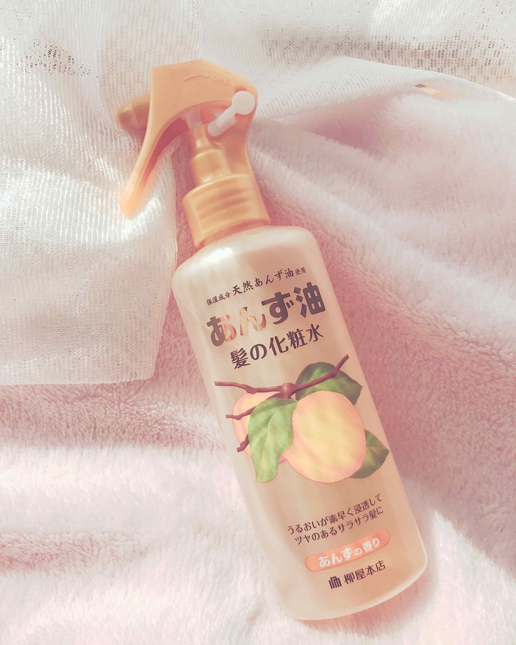 あんず油 髪の化粧水 トリートメント Stmarysclothingdrive Com