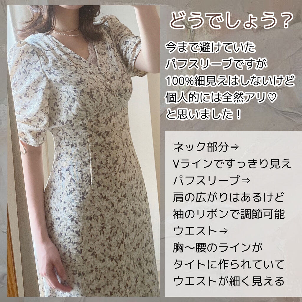 パーソナルカラー診断 Etudeを使った口コミ 骨格ストレートvsパフスリーブ 可愛い服好 By 紬 乾燥肌 代前半 Lips