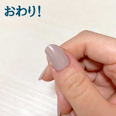 キューティクルニッパー デュカートを使った口コミ 甘皮処理 社会人になってからやってるのです By Ayo 普通肌 代後半 Lips