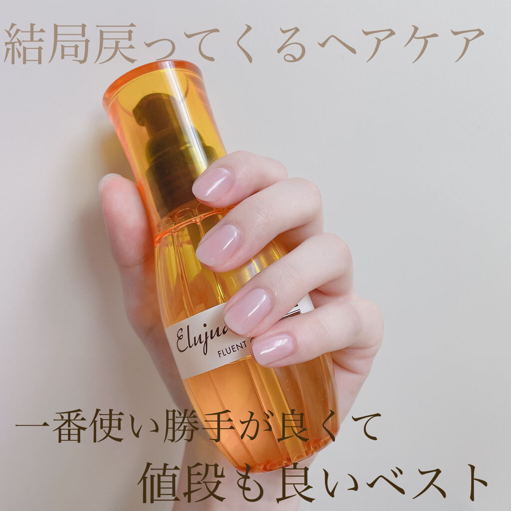 エルジューダfo エルジューダの口コミ ミルボンエルジューダfo安定の3本目 激烈 By はーる 混合肌 代前半 Lips