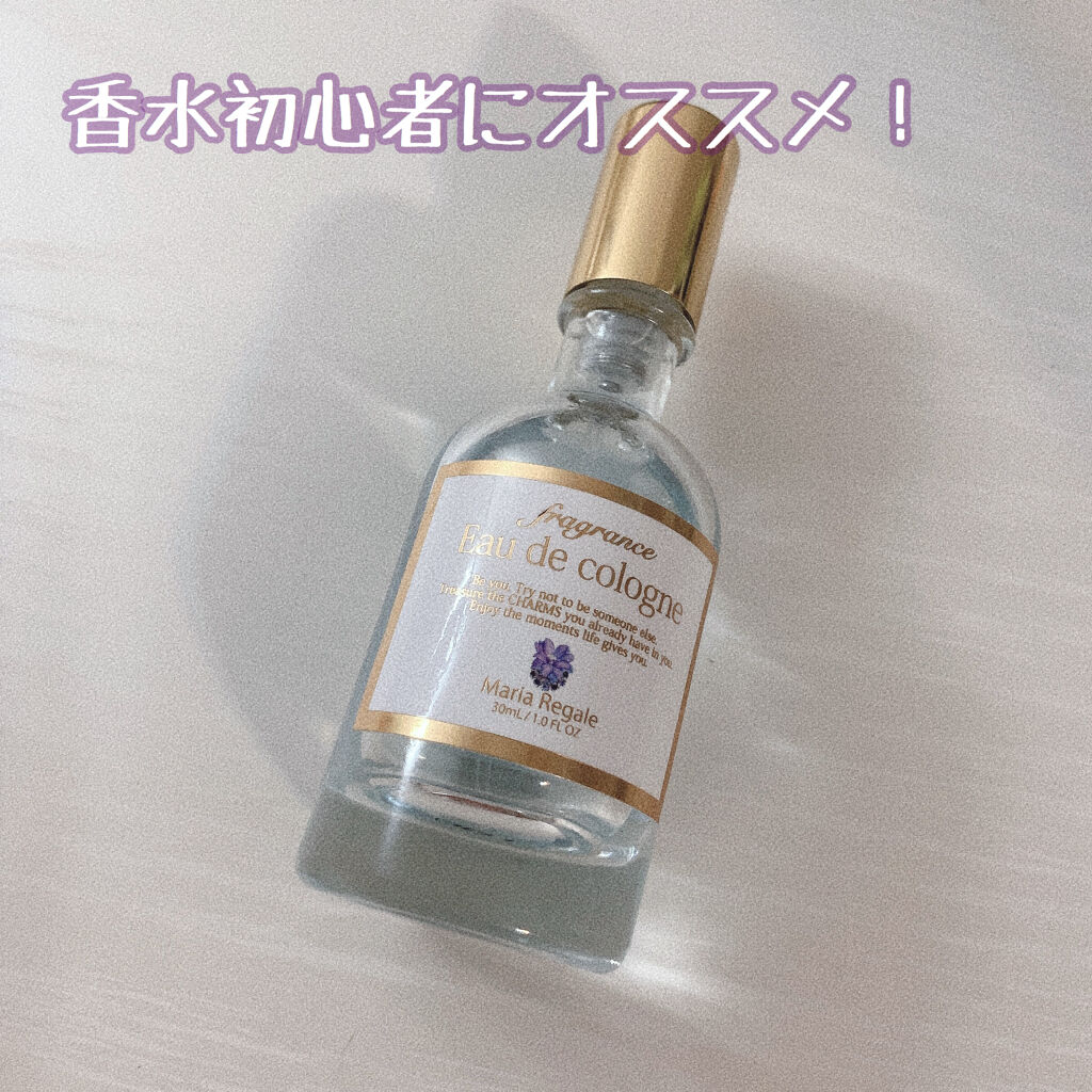 オーデコロン マリアリゲル フェルナンダの口コミ 香水嫌いでも好き嫌いが分かれない香水 フェ By スヒョン 敏感肌 10代後半 Lips