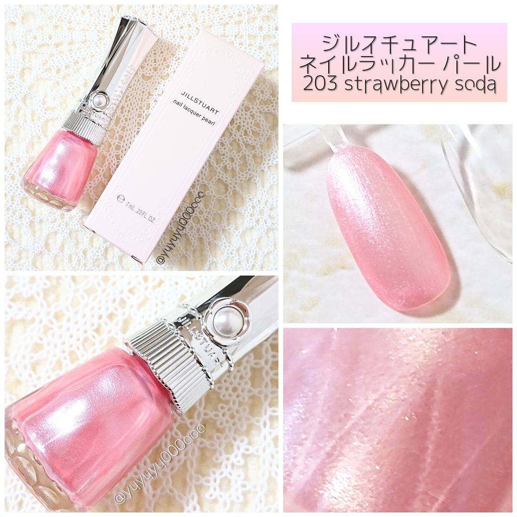 特別価格 純正品 送料無料 ジルスチュアート ネイルラッカー パール 3 Strawberry Soda 7ml 新着商品 Diquinsa Com Mx