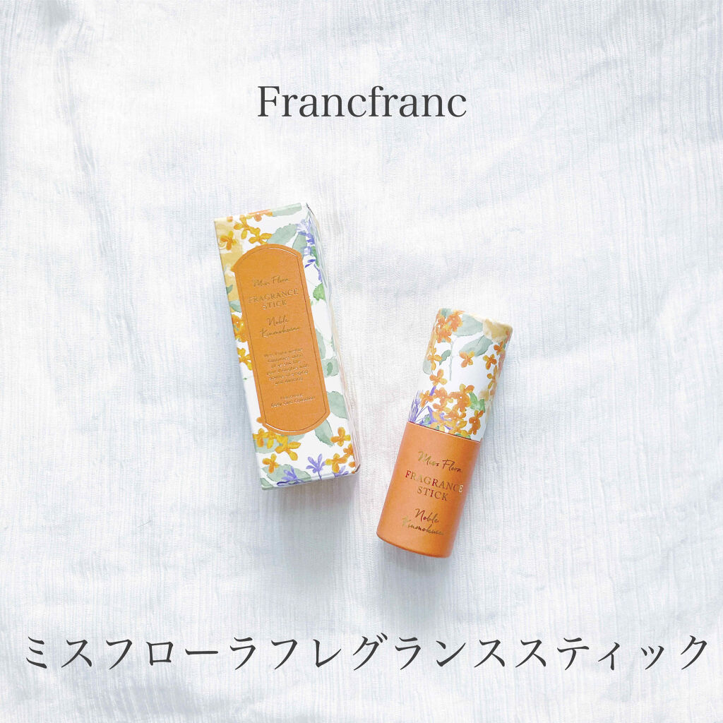 Miss Flora Fragrance Stick フランフランの口コミ 金木犀の香水 Francfra By こっこ 普通肌 代前半 Lips