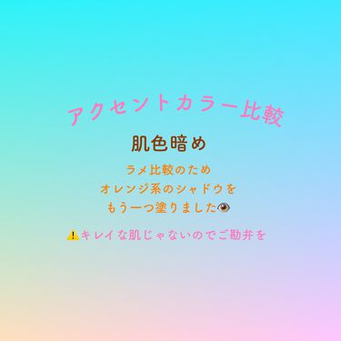 バレンタインボックス2 ピーチパレット Vavi Melloを使った口コミ 春ビビにおすすめとネットで見たアイシャドウ By 𝙩𝙤𝙢𝙤 アトピー肌 代後半 Lips