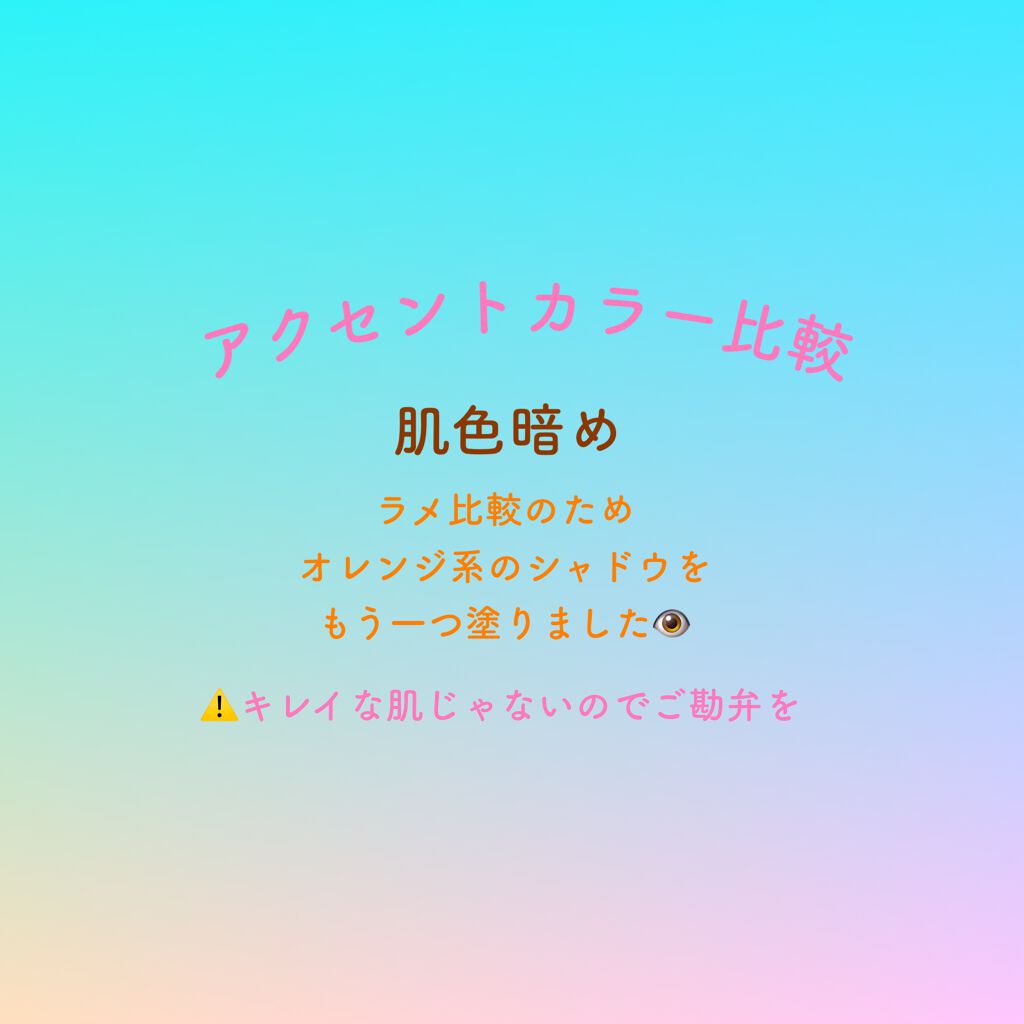 バレンタインボックス2 ピーチパレット Vavi Melloを使った口コミ 春ビビにおすすめとネットで見たアイシャドウ By 𝙩𝙤𝙢𝙤 アトピー肌 代後半 Lips