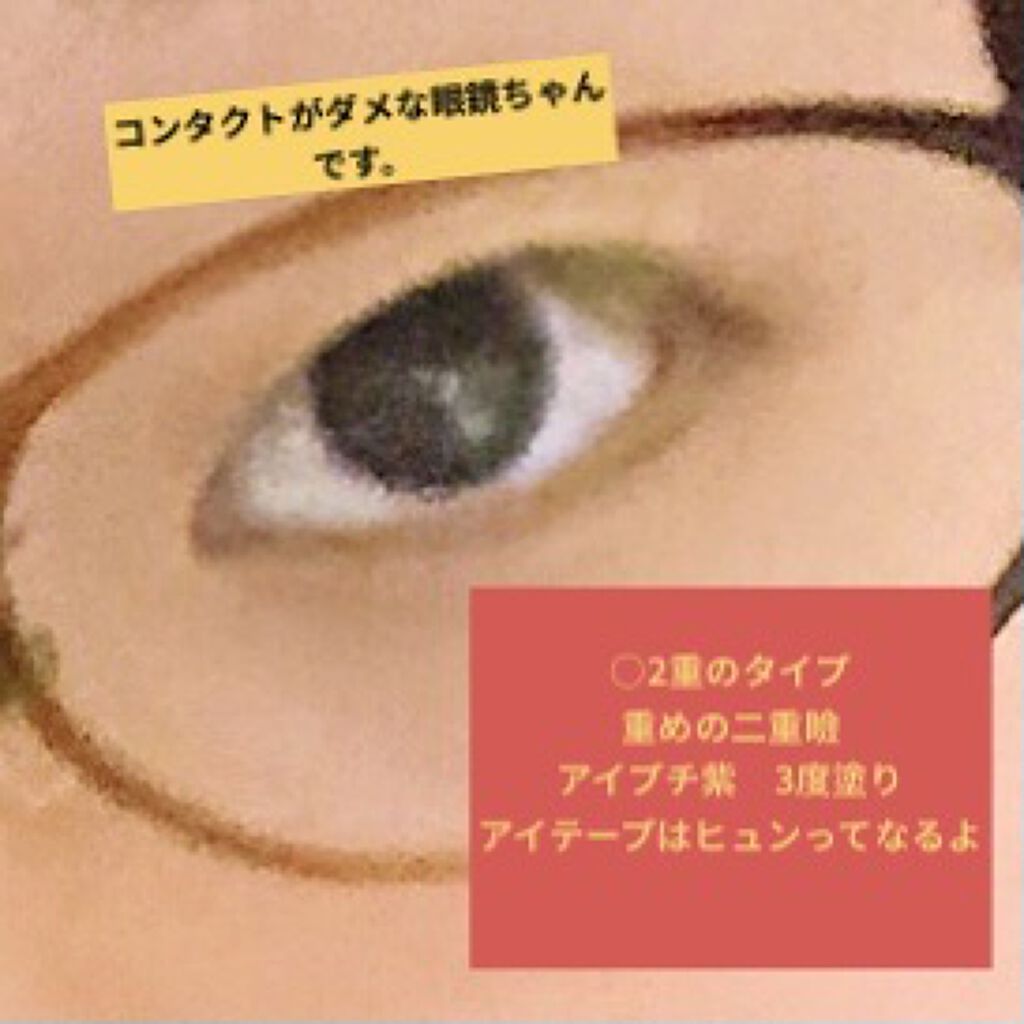 ダイヤモンドラッシュ レディグラマラスシリーズ Diamond Lashを使った口コミ 閲覧いただきありがとうございます 成人式メ By Kana 混合肌 Lips