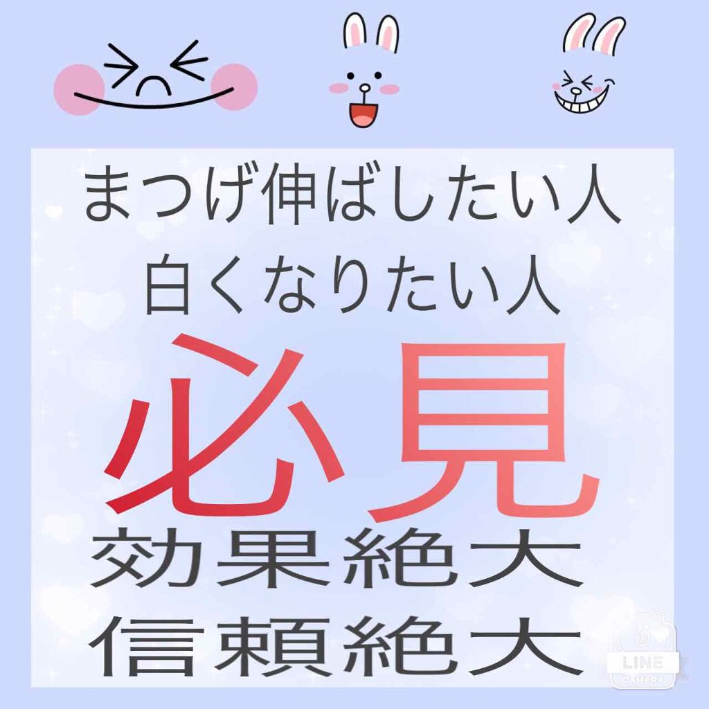 ローヤルゼリー配合 美容液 Daisoを使った口コミ ダイソー 購入品 皆さんはスキンケアグ By あやな 混合肌 10代後半 Lips
