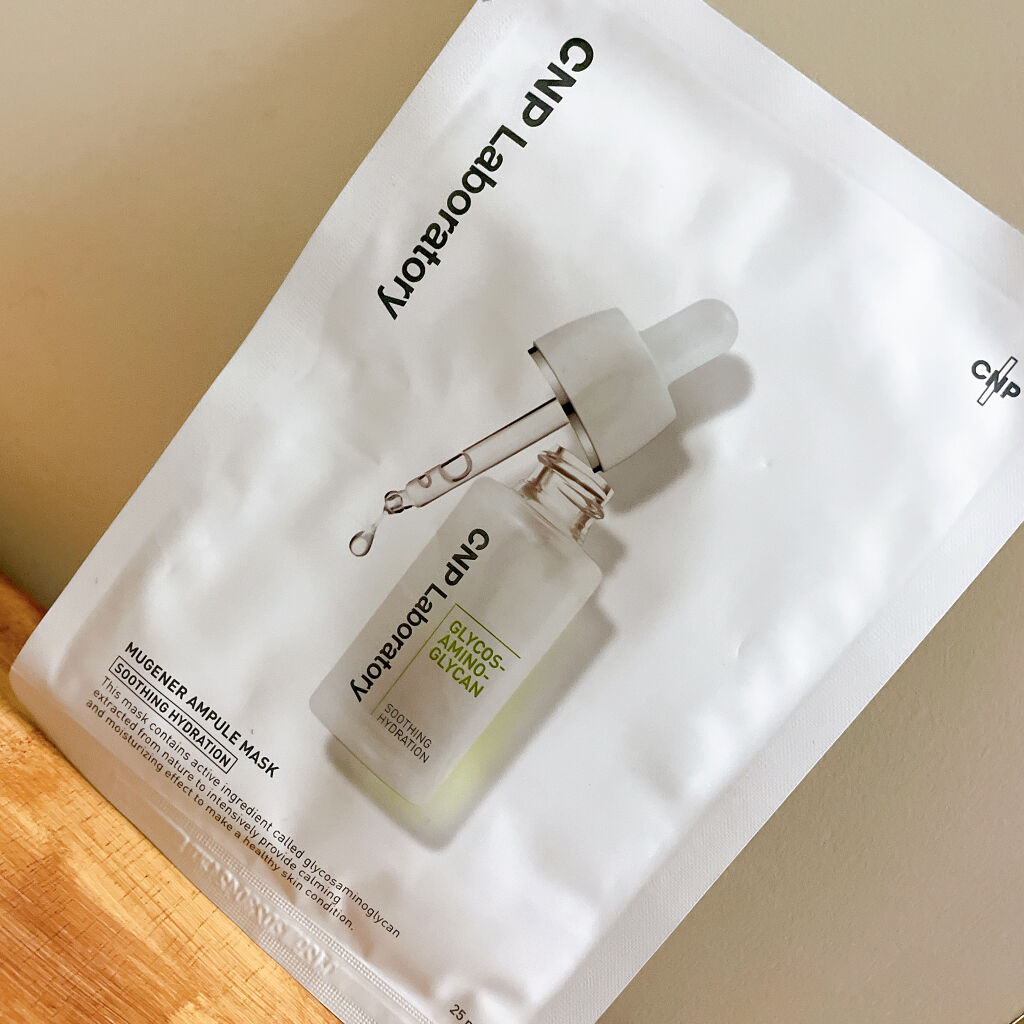 ミュゲナーアンプルマスク Cnp Laboratoryの効果に関する口コミ 敏感肌におすすめのシートマスク パック 韓国の有名皮膚科が手が By ここあ フォロバ返します 普通肌 Lips