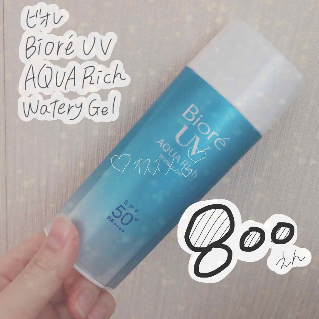 :Biore UV