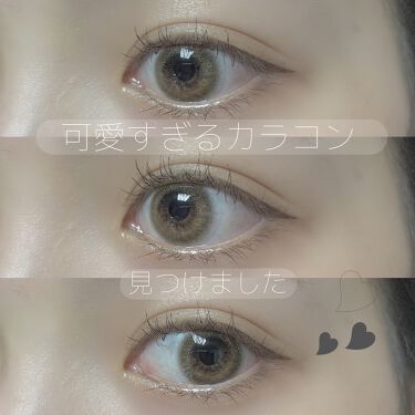 Flanmy 1day Flanmyのカラコンレポ 着画口コミ ココ最近の大ヒットカラコン フランミー By 真由 Lips