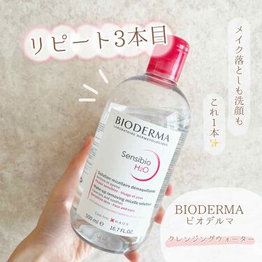 年代 肌質別 セビウム エイチツーオー D ビオデルマの口コミ 68件 Lips