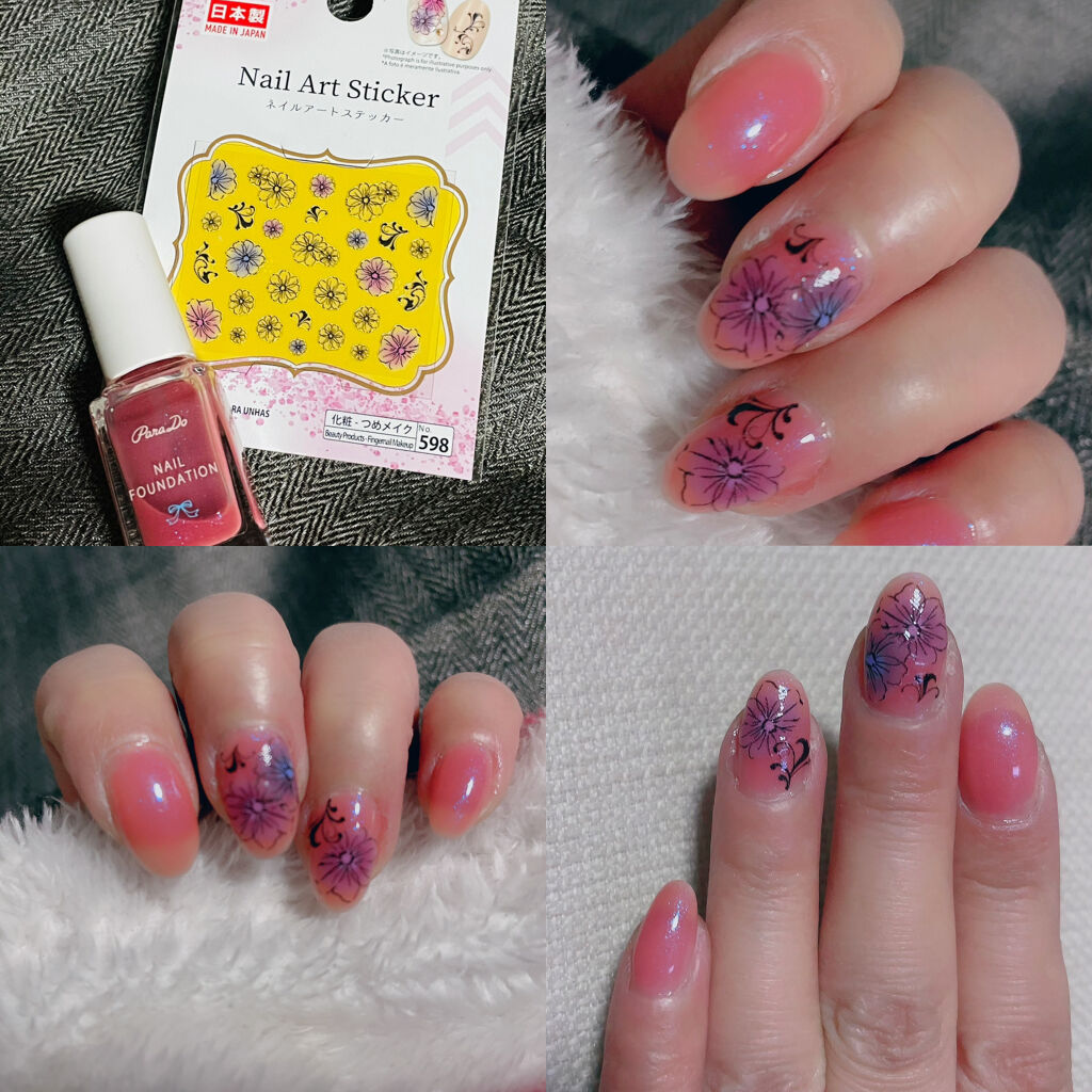 ネイルファンデーション パラドゥを使った口コミ 本日のネイル パラドゥ ネイルファンデ By ひろろん Lips Agm 混合肌 Lips