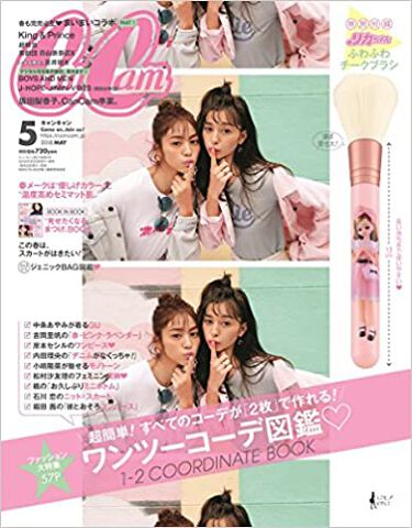 Cancam 18年5月号 Cancam キャンキャン のリアルな口コミ レビュー Lips