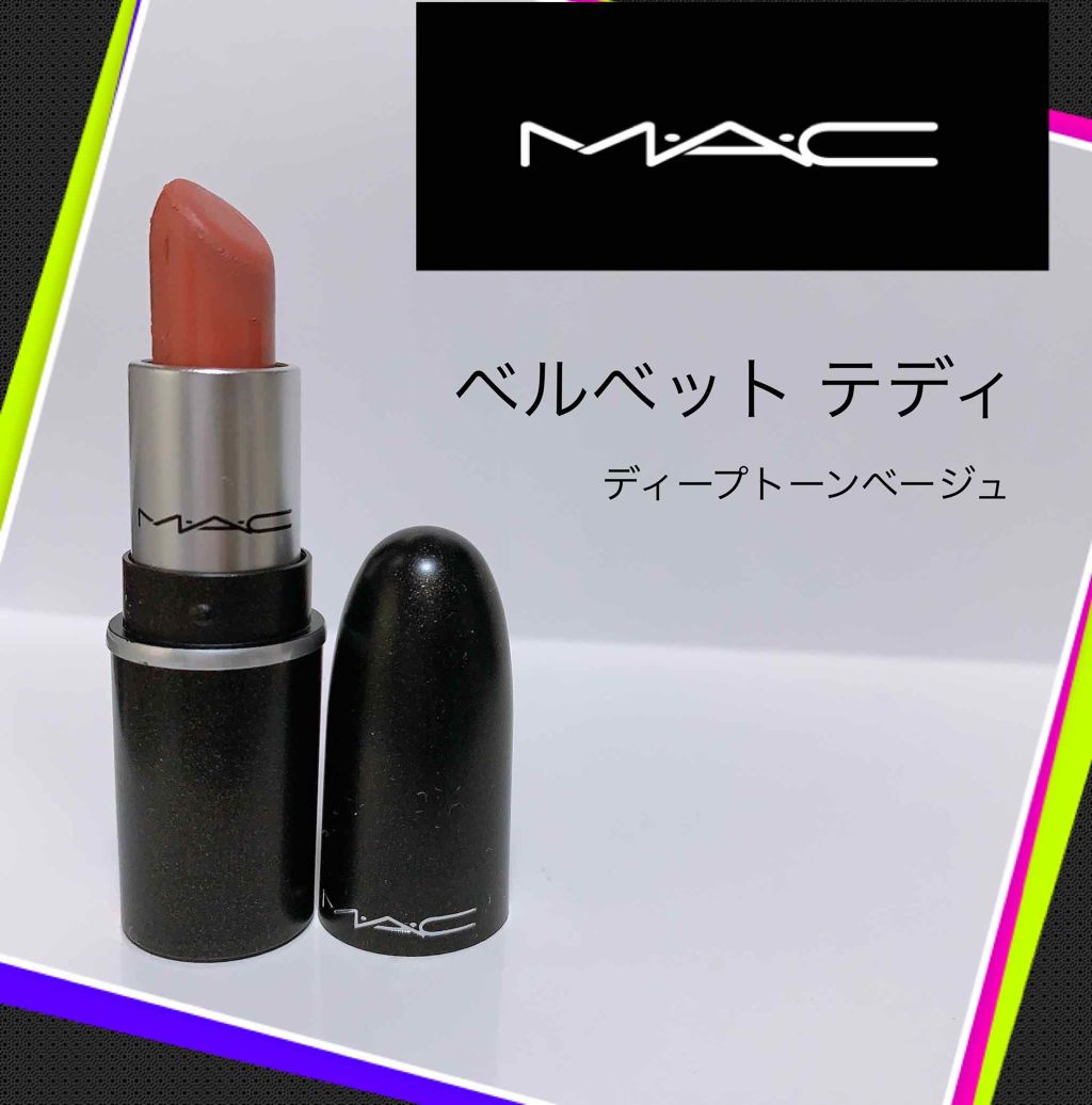 リップスティック M A Cの口コミ Macリップスティックミニ ベルベットテデ By Chiiico 乾燥肌 30代後半 Lips