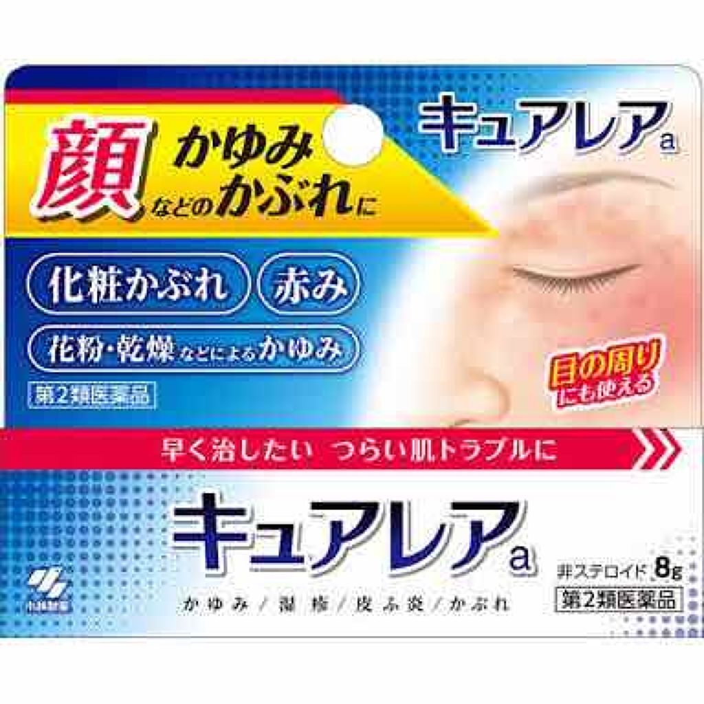 キュアレアa 医薬品 キュアレアaの口コミ 最近cmでよく見かけるキュアレアaです 年 By 松浦 乾燥肌 Lips