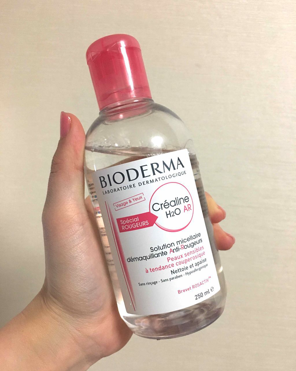 ウォータークレンジングの定番|BIODERMA