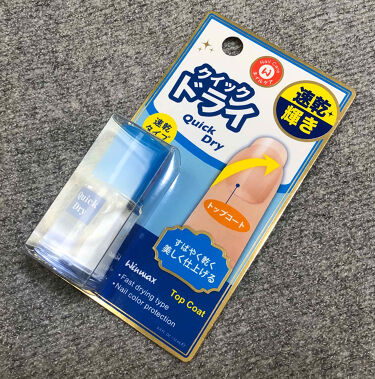 1000円以下 ウィンマックス クイックドライ トップコート Daisoのリアルな口コミ レビュー Lips