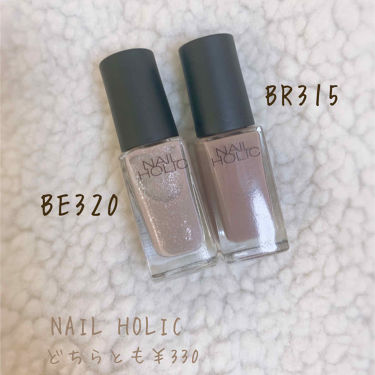 ネイルホリック ネイルホリックの口コミ 薬局で偶然見つけたこの色 冬っぽいなぁと By Minju 10代後半 Lips