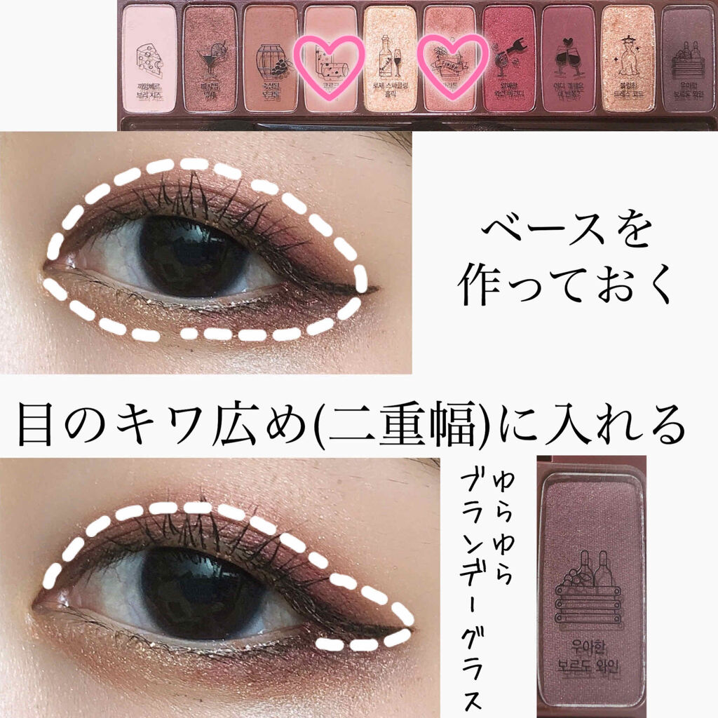 プレイカラー アイシャドウ Etudeを使った二重メイクのやり方 やりたかった病みメイク わたしの推しアイド By しおちゃん 代前半 Lips