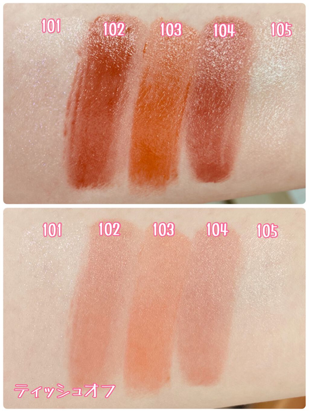 限定色レビュー つやぷるリップ B Idolの口コミ イエベ春におすすめの口紅 砂漠唇でもつやぷるにな By シャチ Lips