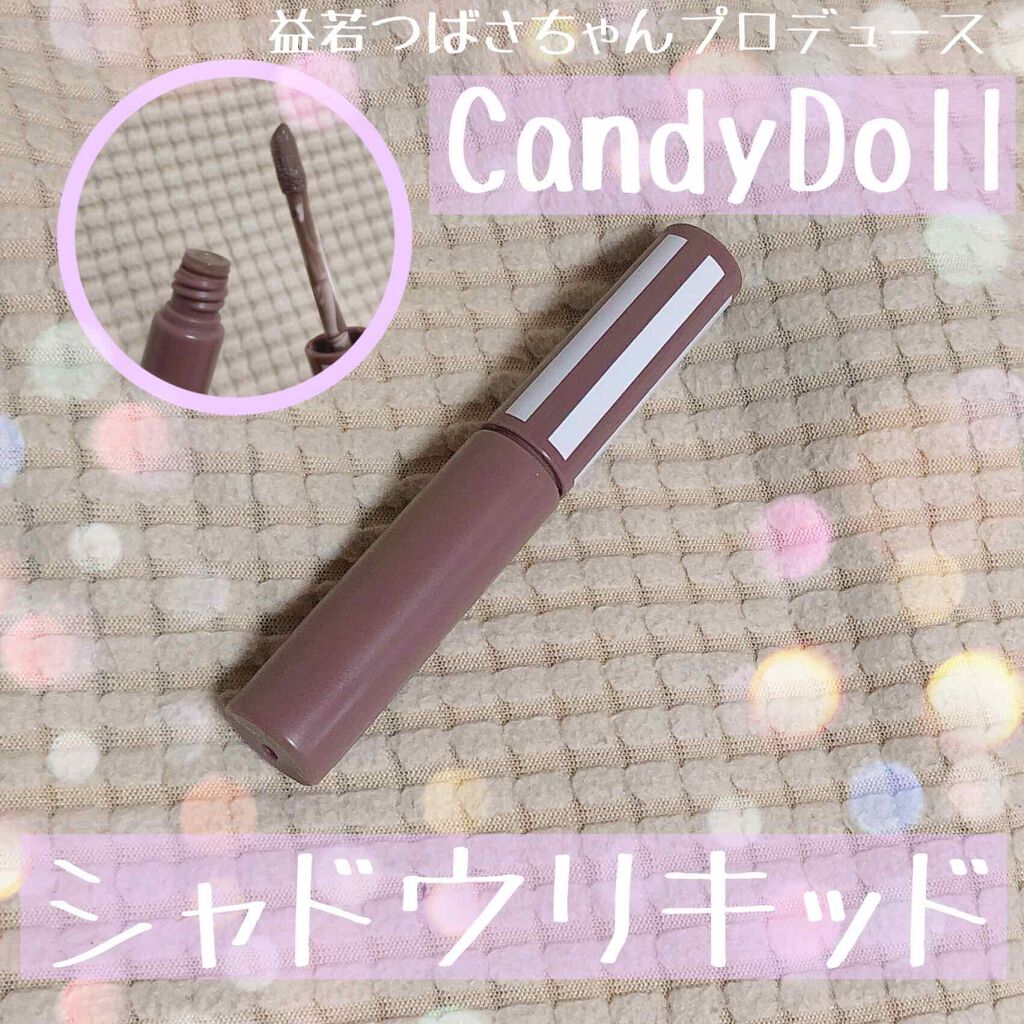 シャドウリキッド Candydollの口コミ Candydollシャドウリキッド05私の By おもち 混合肌 10代後半 Lips