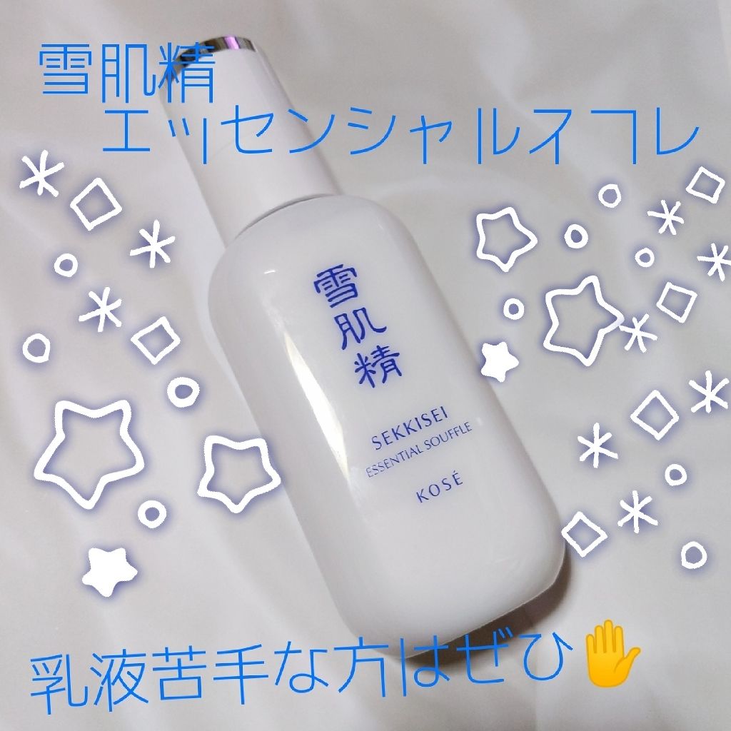 世界記録のギネスブック 始まり 望み 雪肌 精 乳液 使い方 Dssd Fp Org