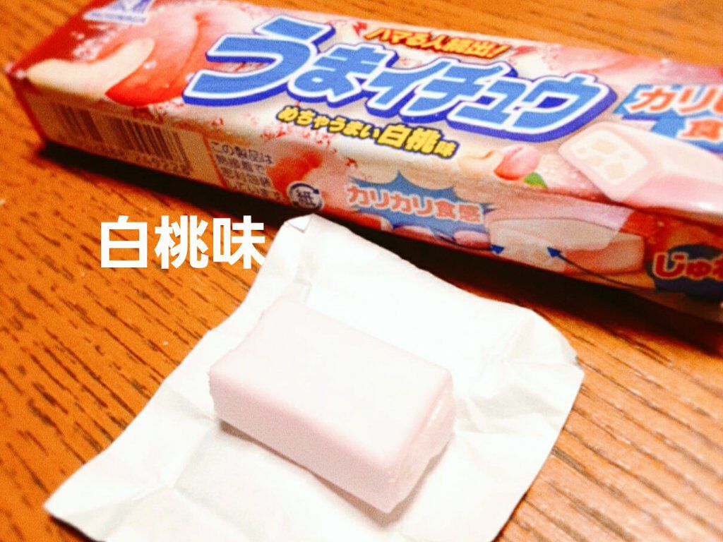 限定食品 ハイチュウ 森永製菓の口コミ お菓子レビュー 新商品登場 うまいチュ By カーネーション 混合肌 10代後半 Lips