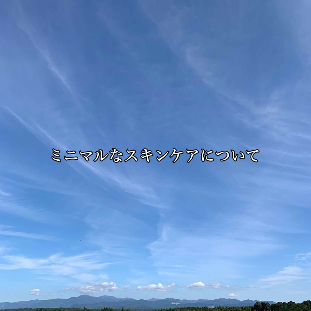 スキンケア方法 アベンヌ ウオーター アベンヌの使い方 効果 閲覧ありがとうございま By エベ 敏感肌 代前半 Lips