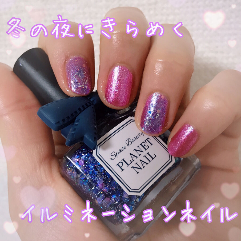 ネイルポリッシュ Planet Nailを使った口コミ 冬の夜にきらめくイルミネーションネイル By Ema 代前半 Lips