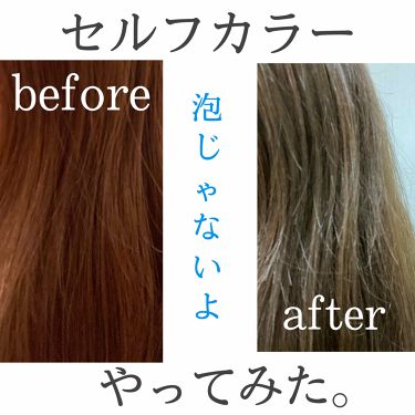ミルキーヘアカラー フレッシュライトの口コミ 久々のセルフカラー いいね コメント フ By Nana 混合肌 代後半 Lips