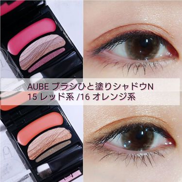 ブラシひと塗りシャドウN｜オーブの使い方を徹底解説「ブラシひと塗りシャドウN全8色3700円(..」 By ゆぅ(普通肌/30代後半) | Lips