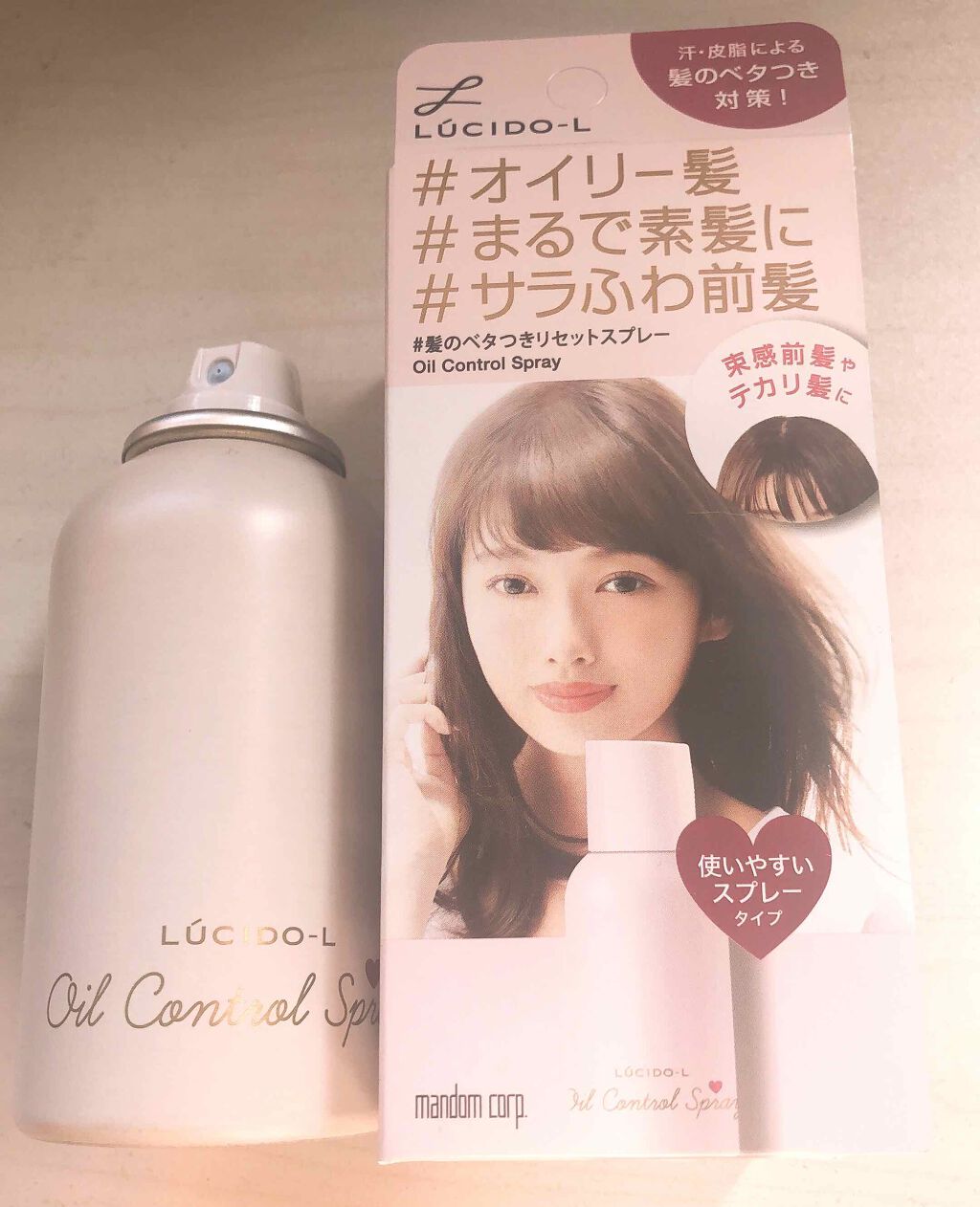 髪のベタつきリセットスプレー ルシードエルの口コミ 안녕하세요 유이입니다 今回はルシード By ソリ 소리 敏感肌 10代後半 Lips