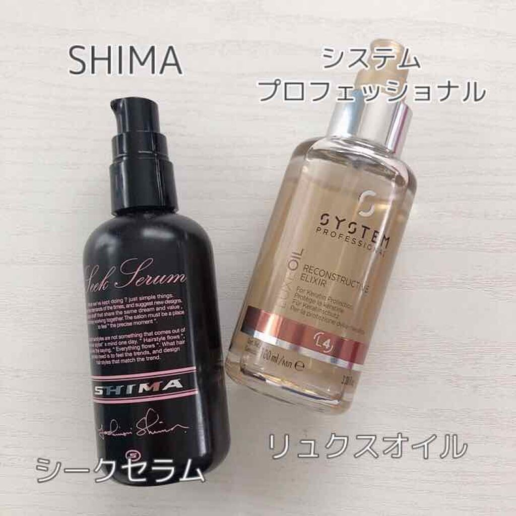 リュクス オイル システム プロフェッショナルを使った口コミ こんにちは 私のヘアケアアイテムにつ By おねむ 敏感肌 Lips