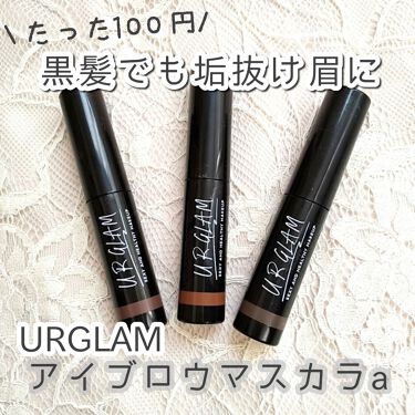 Urglam Eyebrow Mascara A アイブロウマスカラa ピンクブラウン Urglam ユーアーグラム Lips