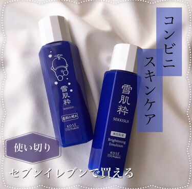 1000円以下 薬用化粧水 雪肌粋のリアルな口コミ レビュー Lips