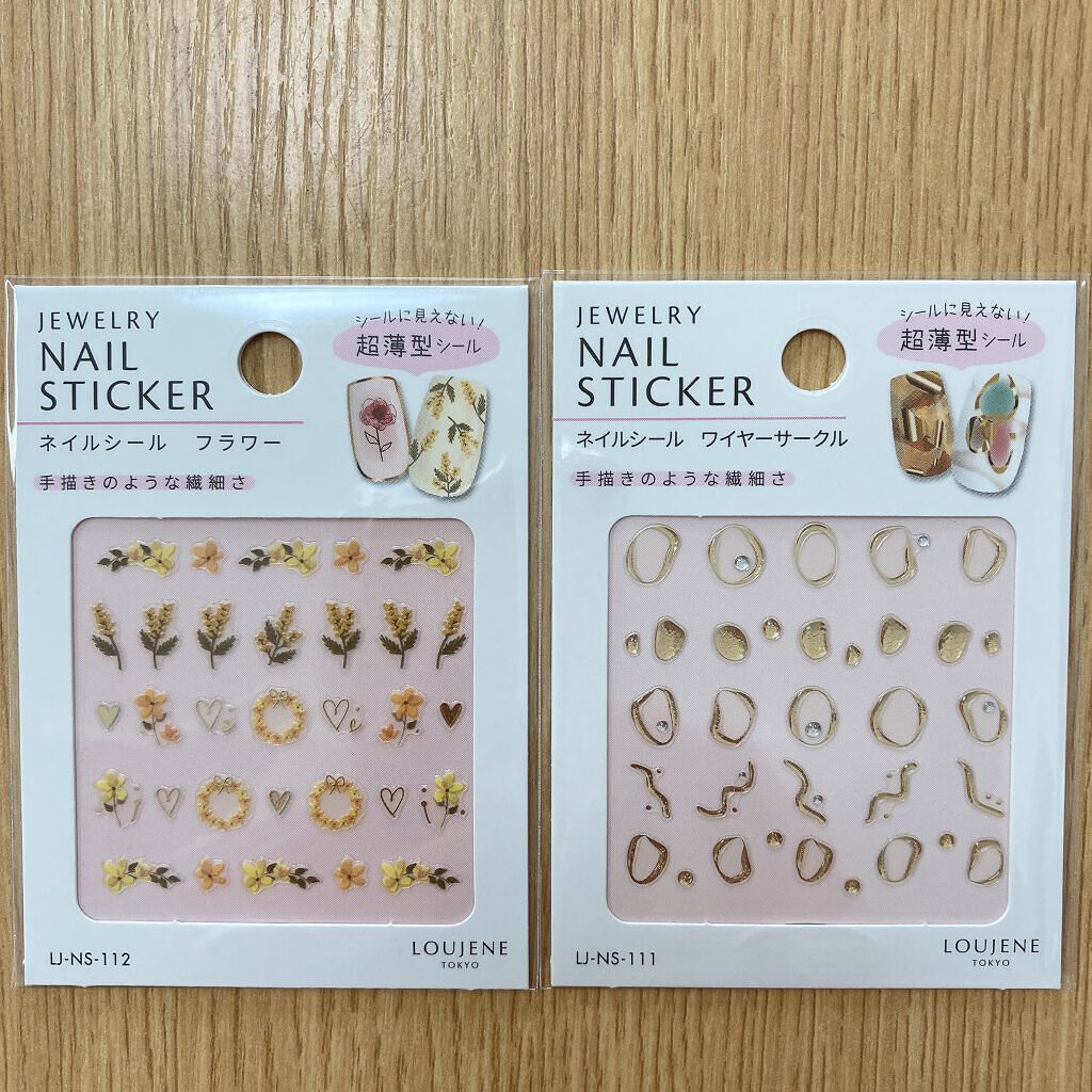 ネイルシール セリアの口コミ 超優秀 100均で買えるおすすめネイルシール パーツ セリアでネイルシール買 By うーたん 敏感肌 30代前半 Lips