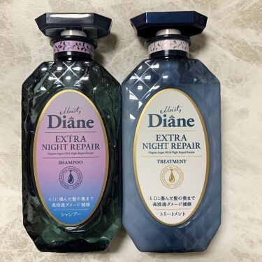 1000円以下 エクストラナイトリペア シャンプー トリートメント ダイアンのリアルな口コミ レビュー Lips
