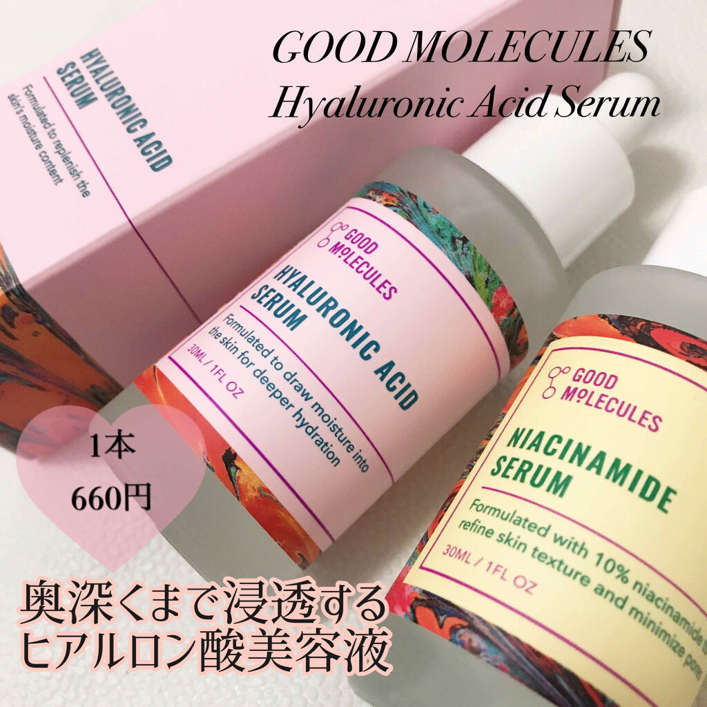 Niacinamide Serum Good Moleculesの使い方を徹底解説 化粧水とナイアシンアミドの美容液は以前ベス By グル 混合肌 Lips