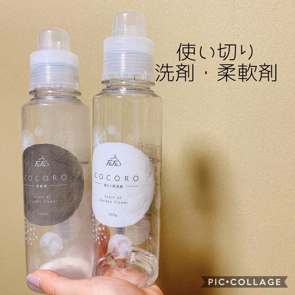 ファーファ ココロ 洗たく用洗剤 ファーファを使った口コミ ファーファーってあの熊ちゃんだけやない By 敏感肌 Lips