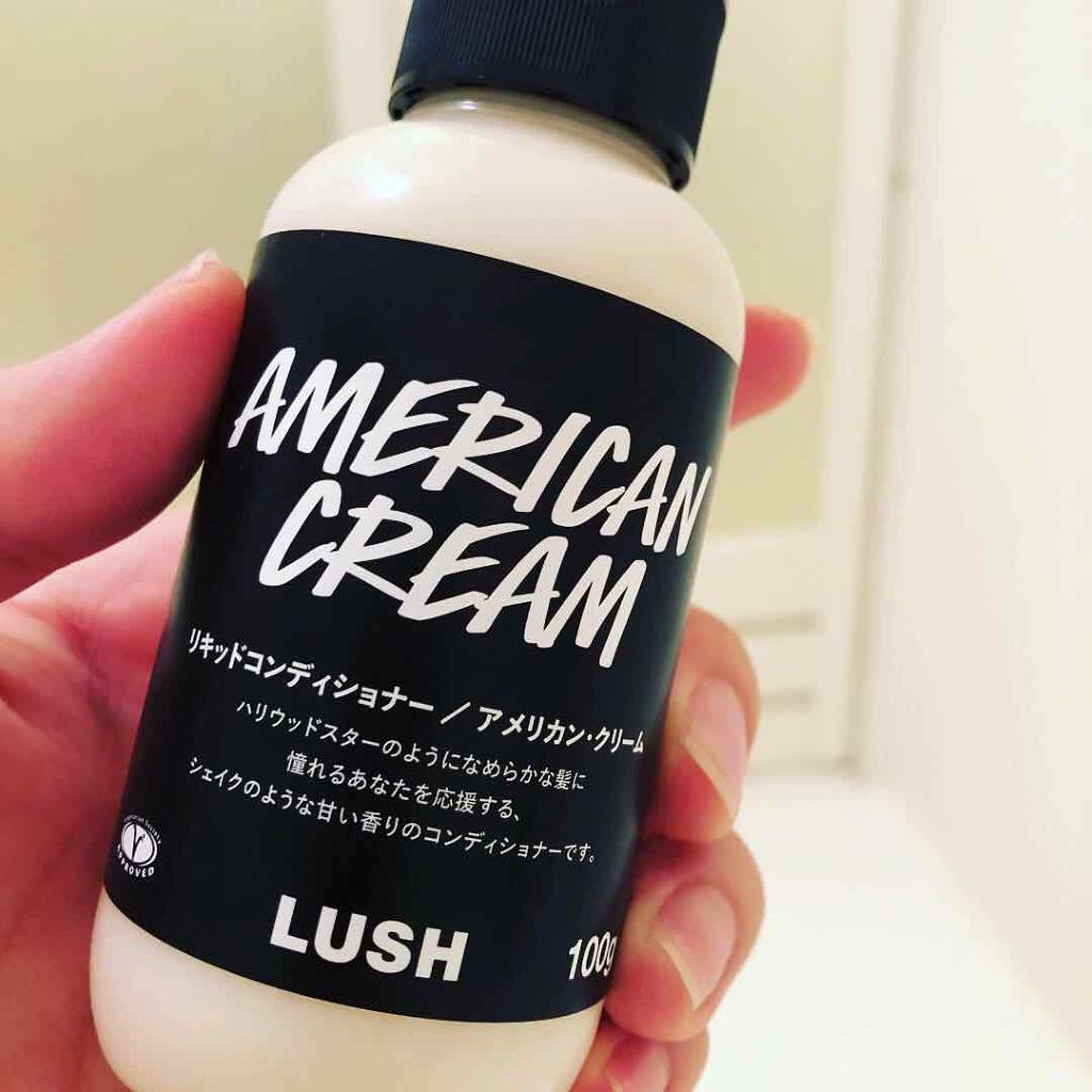 アメリカン クリーム ラッシュの口コミ Lushにコンディショナーがあることを知り By Fumi Mi Lips