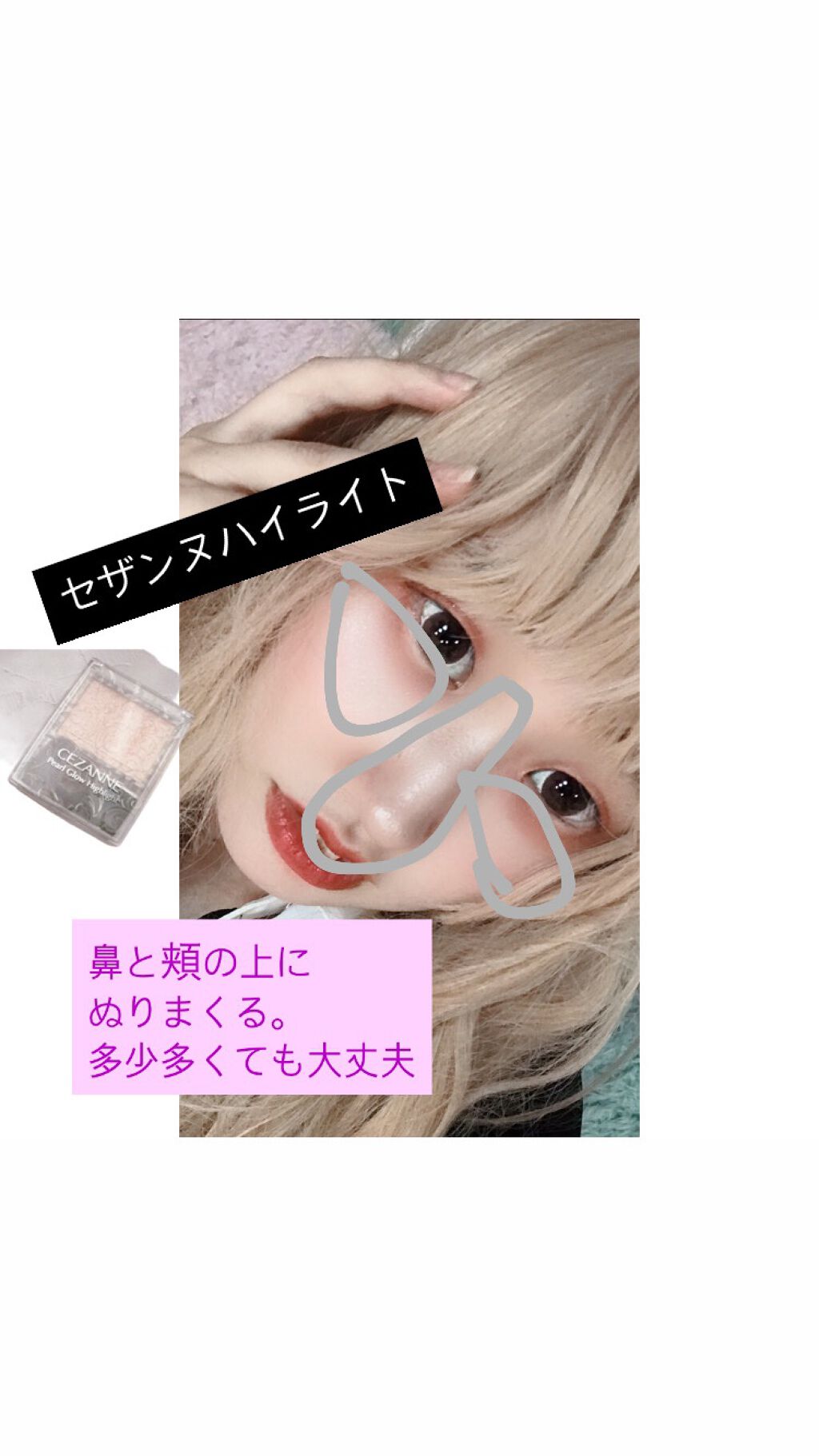 ラスティング リップカラーn Cezanneを使った口コミ コスプレメイクこの間 金髪ウィッグ被 By Marina ナチュラルメイク 敏感肌 20代後半 Lips