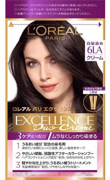 エクセランス ヘアカラー 6la ロレアル パリ Loreal Paris Lips