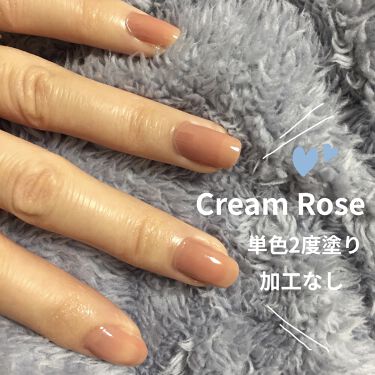 ネイルポリッシュ Rmkの口コミ Rmkクリームローズ どこも売り切れな超人 By もちもちしょくぱん 混合肌 Lips
