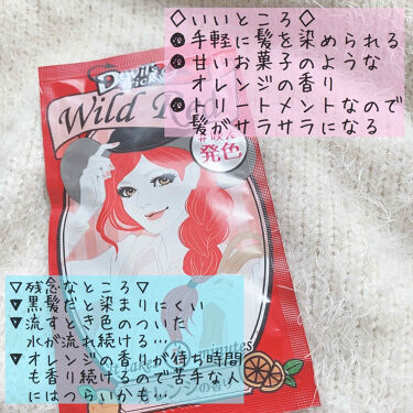 デビルズトリック クイスクイスの口コミ 黒髪でも1週間だけ染めてみたい人必見 染ま By Mimiko 混合肌 代前半 Lips