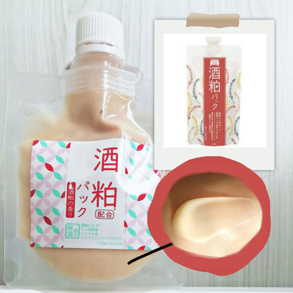 ワフードメイド 酒粕パック Pdcを使った口コミ あの酒粕パックがダイソーで ちょっと期待 By たろ 10代後半 Lips