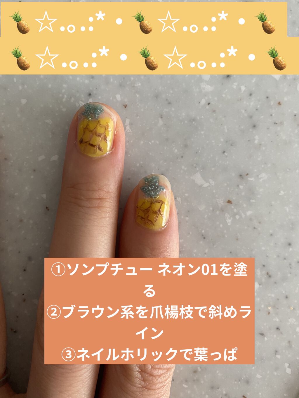 ネイルケアプロテクター Orbisを使った口コミ スタバの新作 8月4日 G By ぷぅぴぃ 乾燥肌 Lips