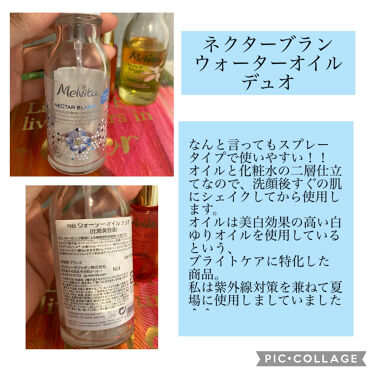 ビオオイル アルガンオイル Melvitaを使った口コミ メルヴィータはオーガニック由来に拘った商品 By Carrie 混合肌 30代前半 Lips