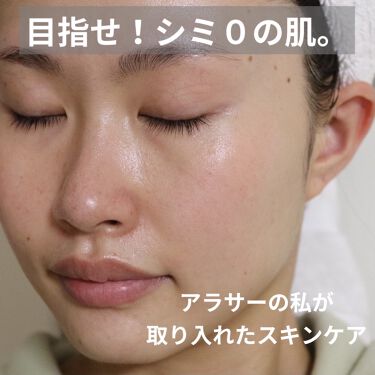 ミラミックス Zo Skin Healthを使った口コミ 現在28歳 いわゆるアラサーの私が取り入れ By みーきです Youtubeやってます 混合肌 代後半 Lips